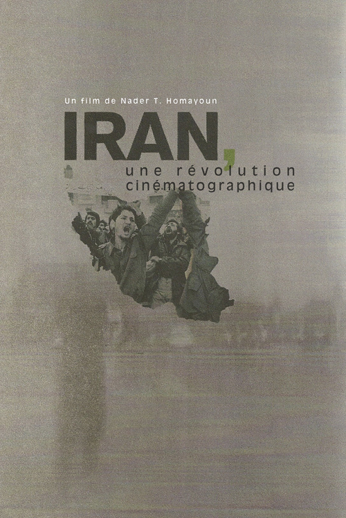 Iran, une révolution cinématographique