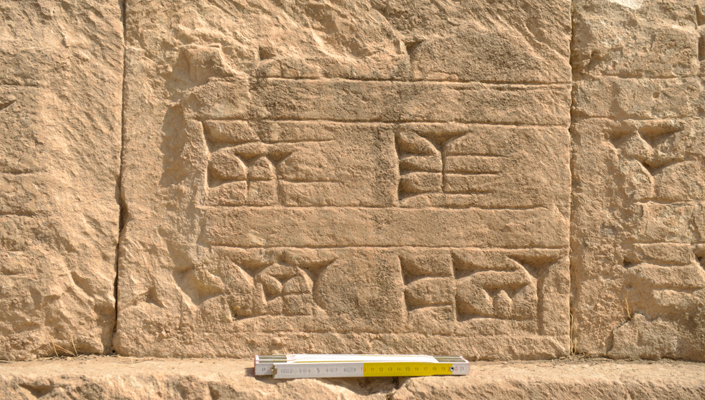Mesopotamie-5