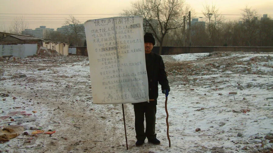 Pétition, la cour des plaignants - Zhao Liang - Le Lieu Documentaire