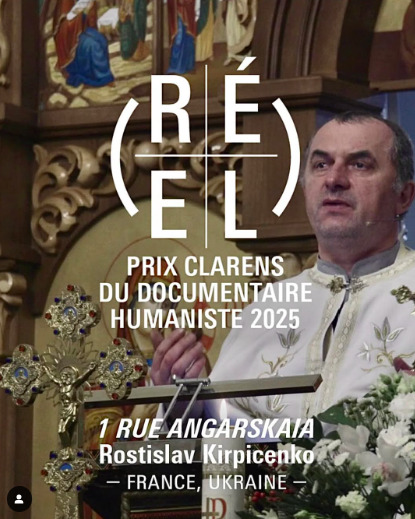 1-rue-angarskaia-rostislav-kirpicenko-matka-films-cinema reel-le lieu documentaire
