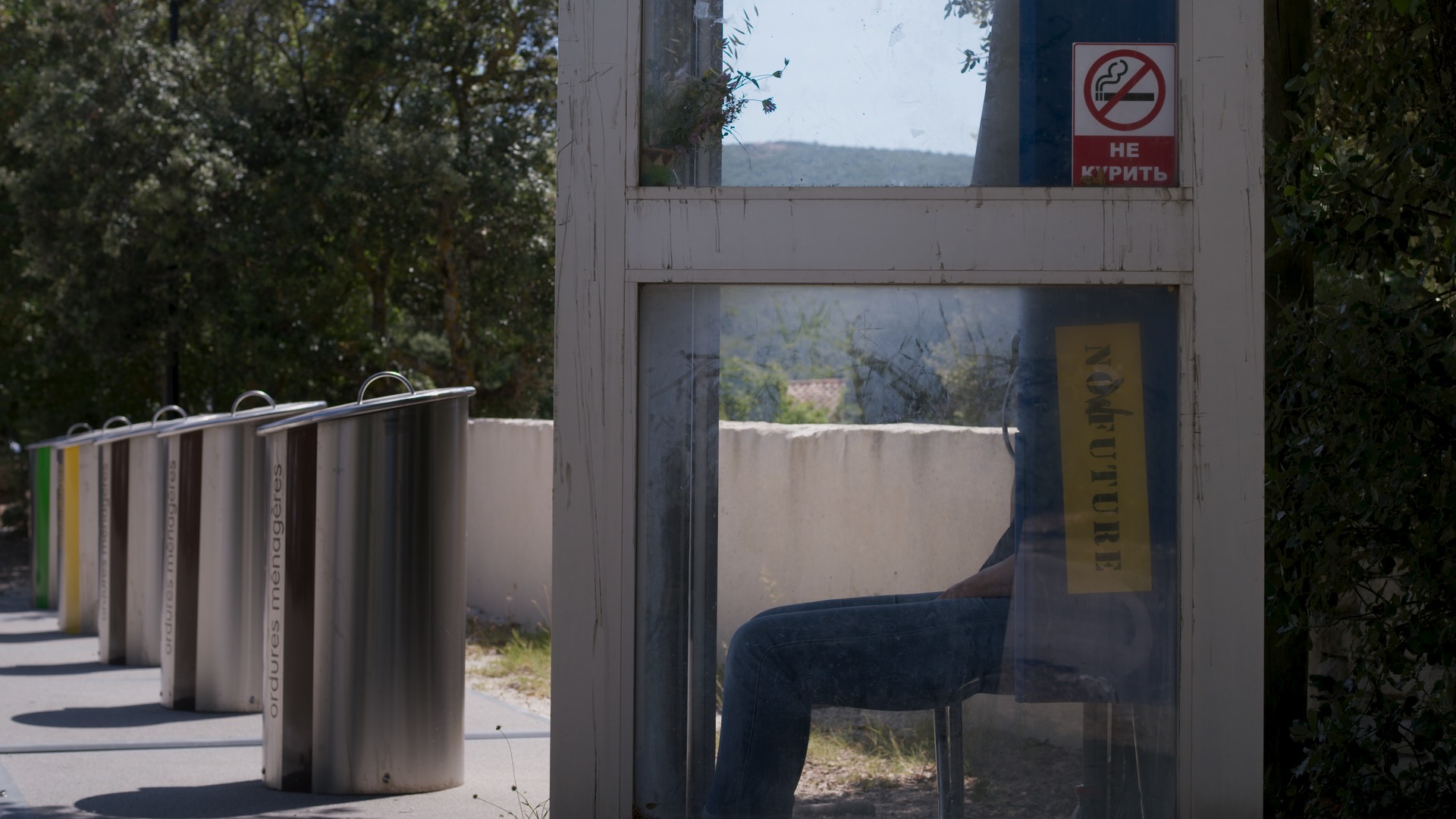 allo-la-france-floriane-devigne-le-lieu-documentaire-4