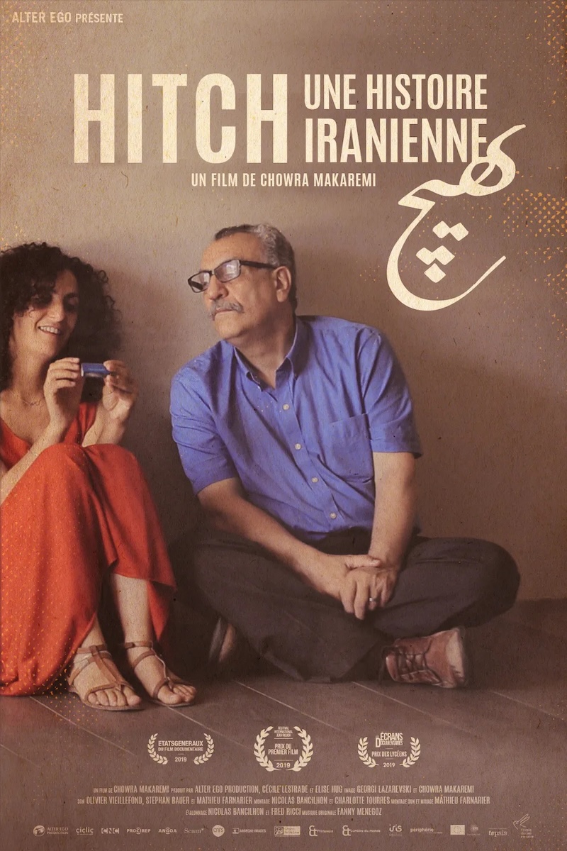 Chowra_Makaremi -hitch_une_histoire_iranienne-le lieu documentaire-aff