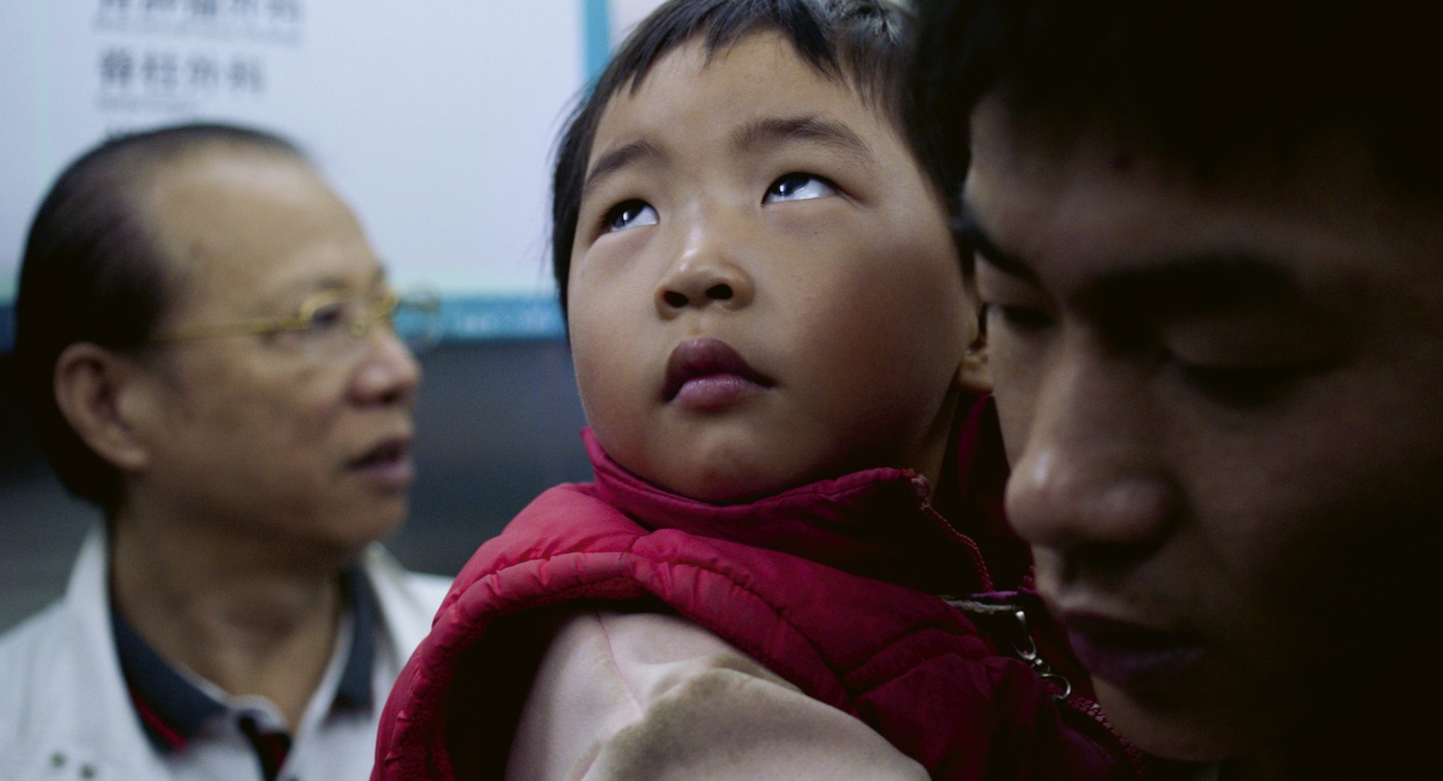 H6 - L'Hôpital du peuple - yé yé - le lieu documentaire - 01